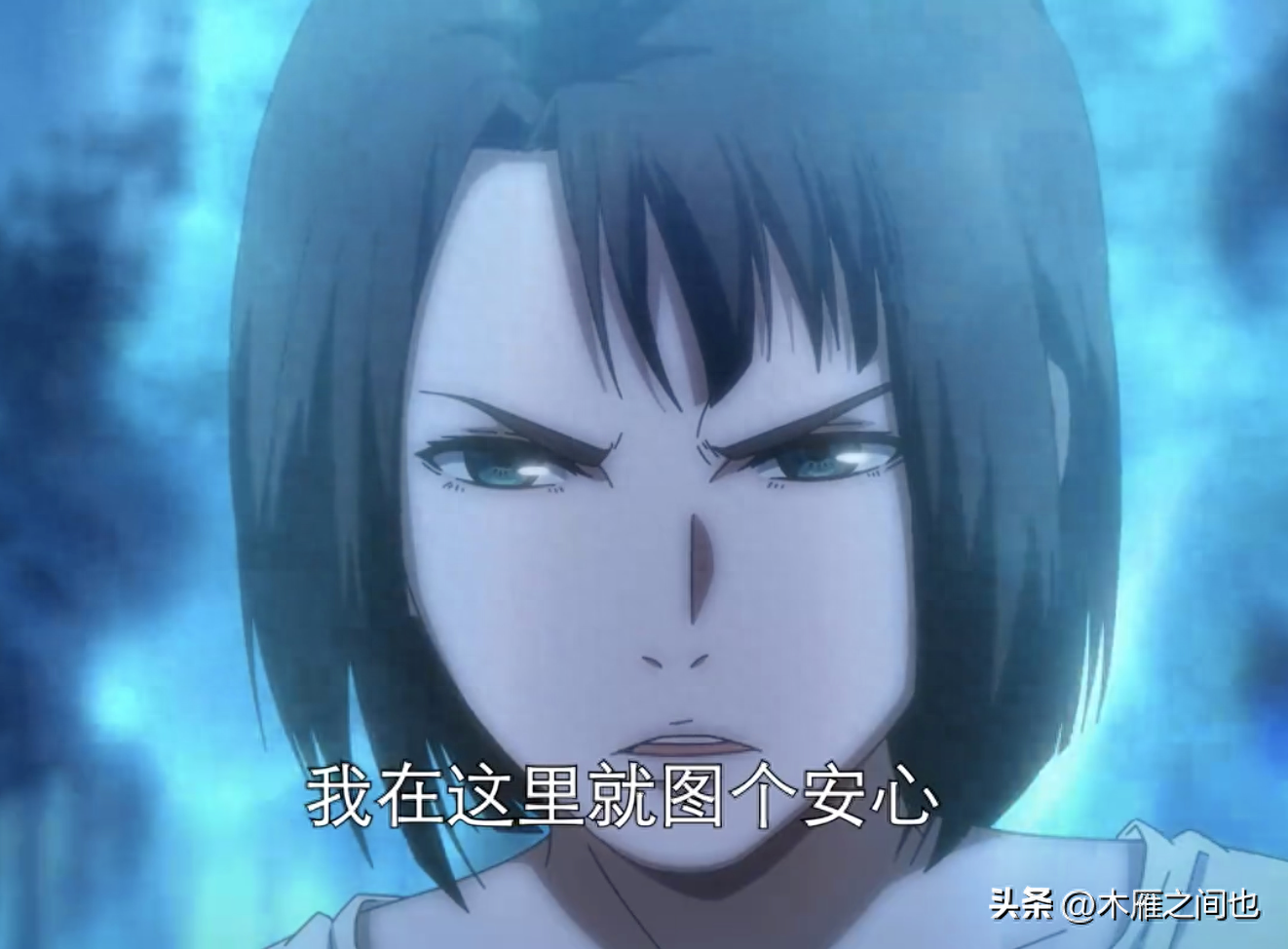 做人要晓得事理对不对(图3)