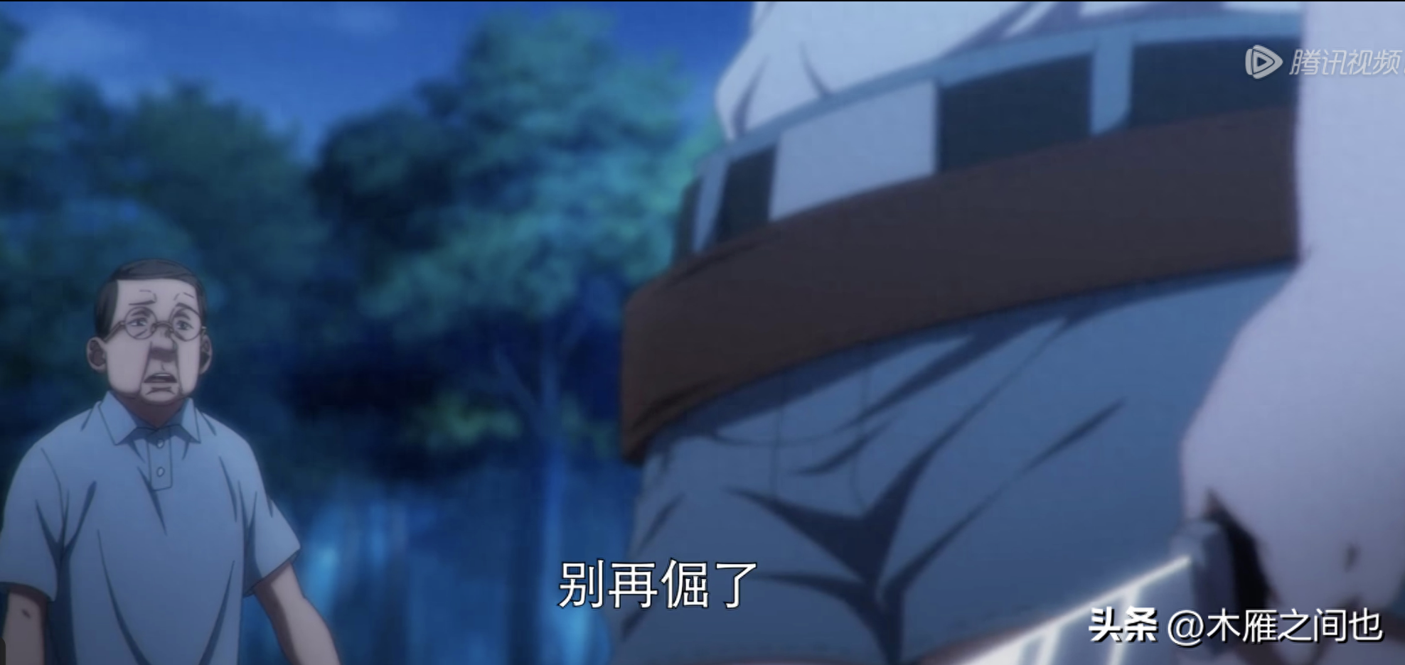 做人要晓得事理对不对(图7)