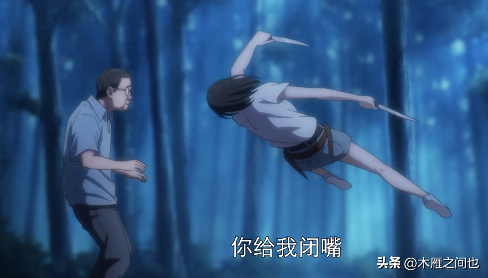 做人要晓得事理对不对(图8)