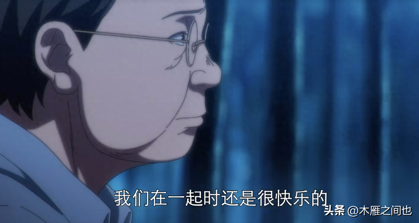 做人要晓得事理对不对(图10)