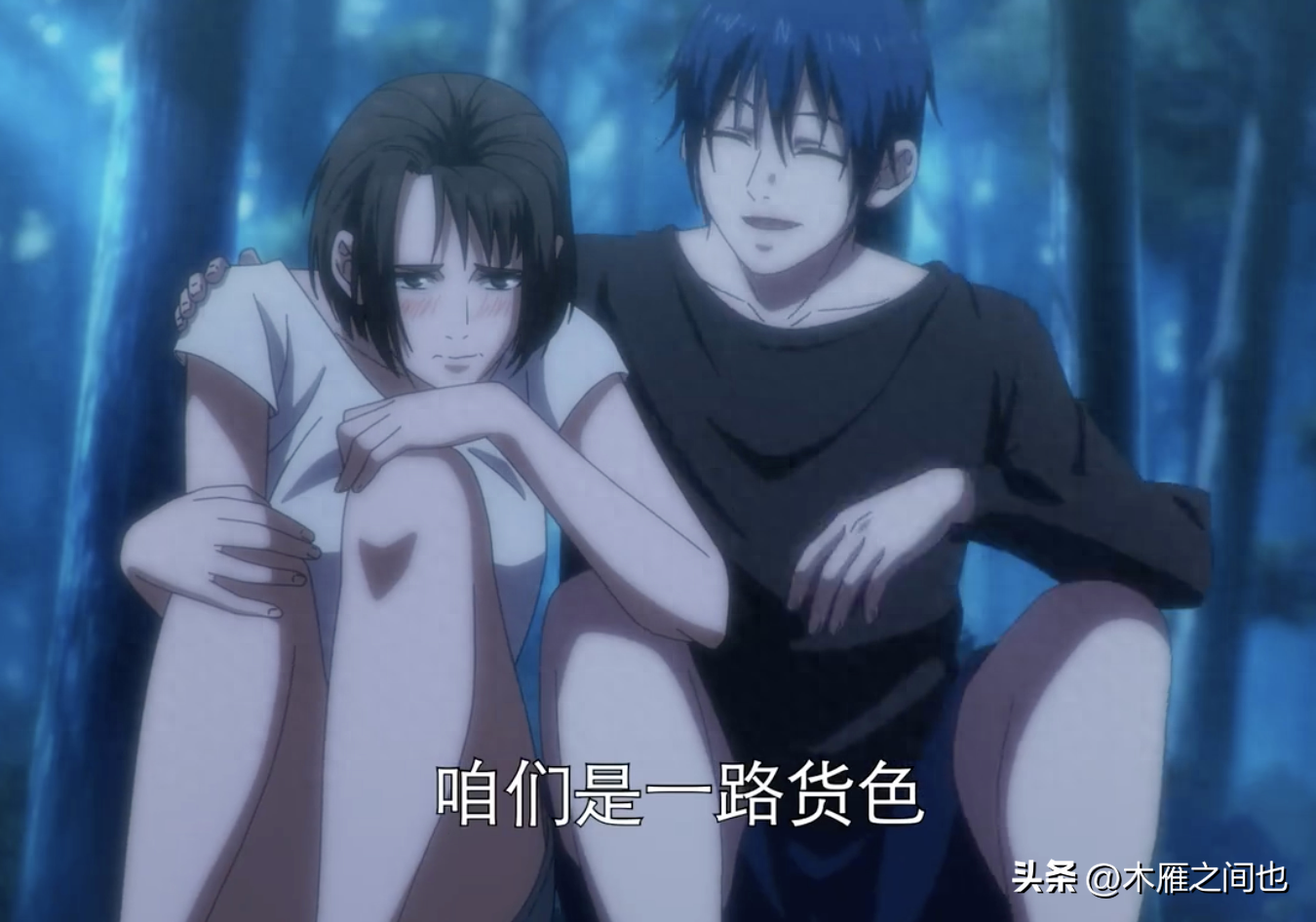 做人要晓得事理对不对(图23)