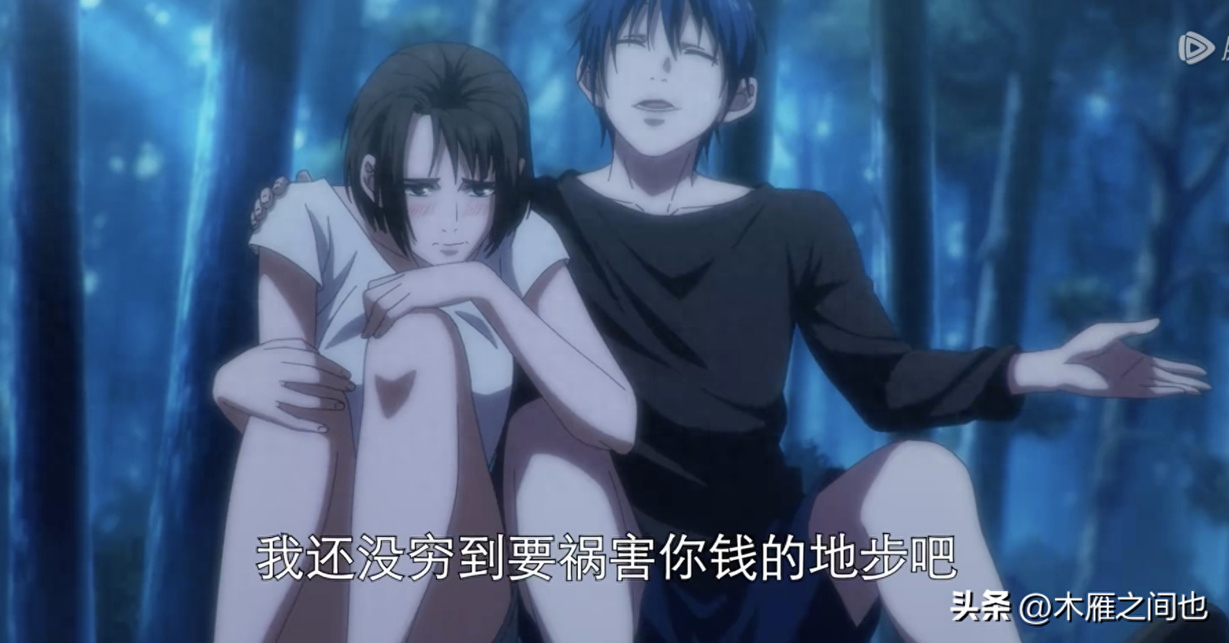 做人要晓得事理对不对(图24)