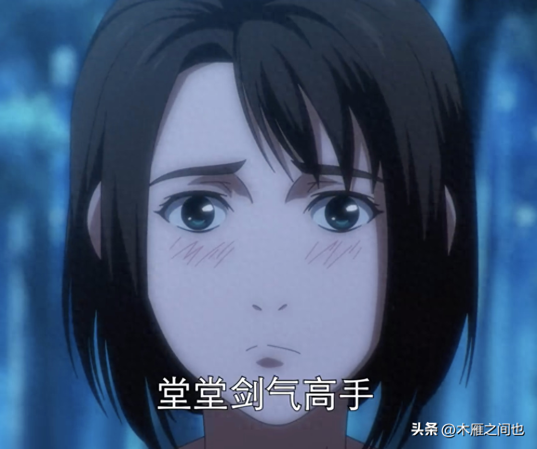 做人要晓得事理对不对(图30)