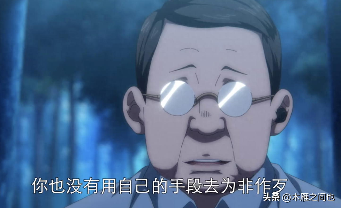 做人要晓得事理对不对(图32)