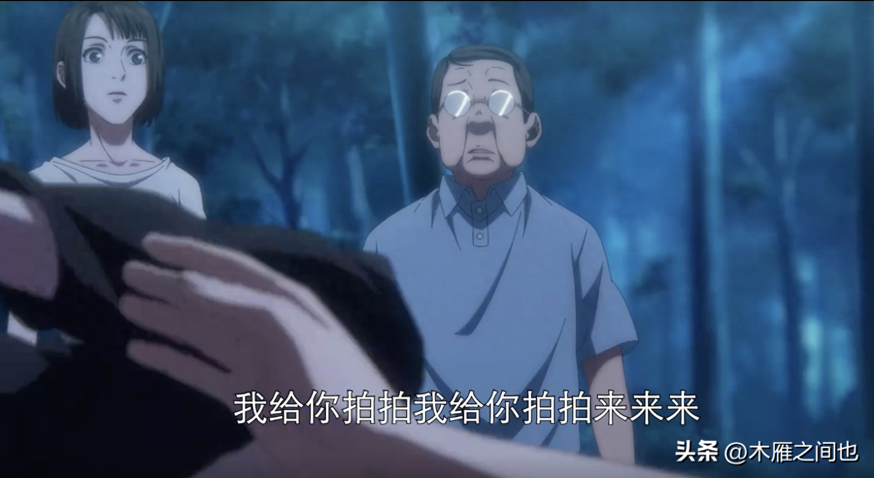 做人要晓得事理对不对(图35)