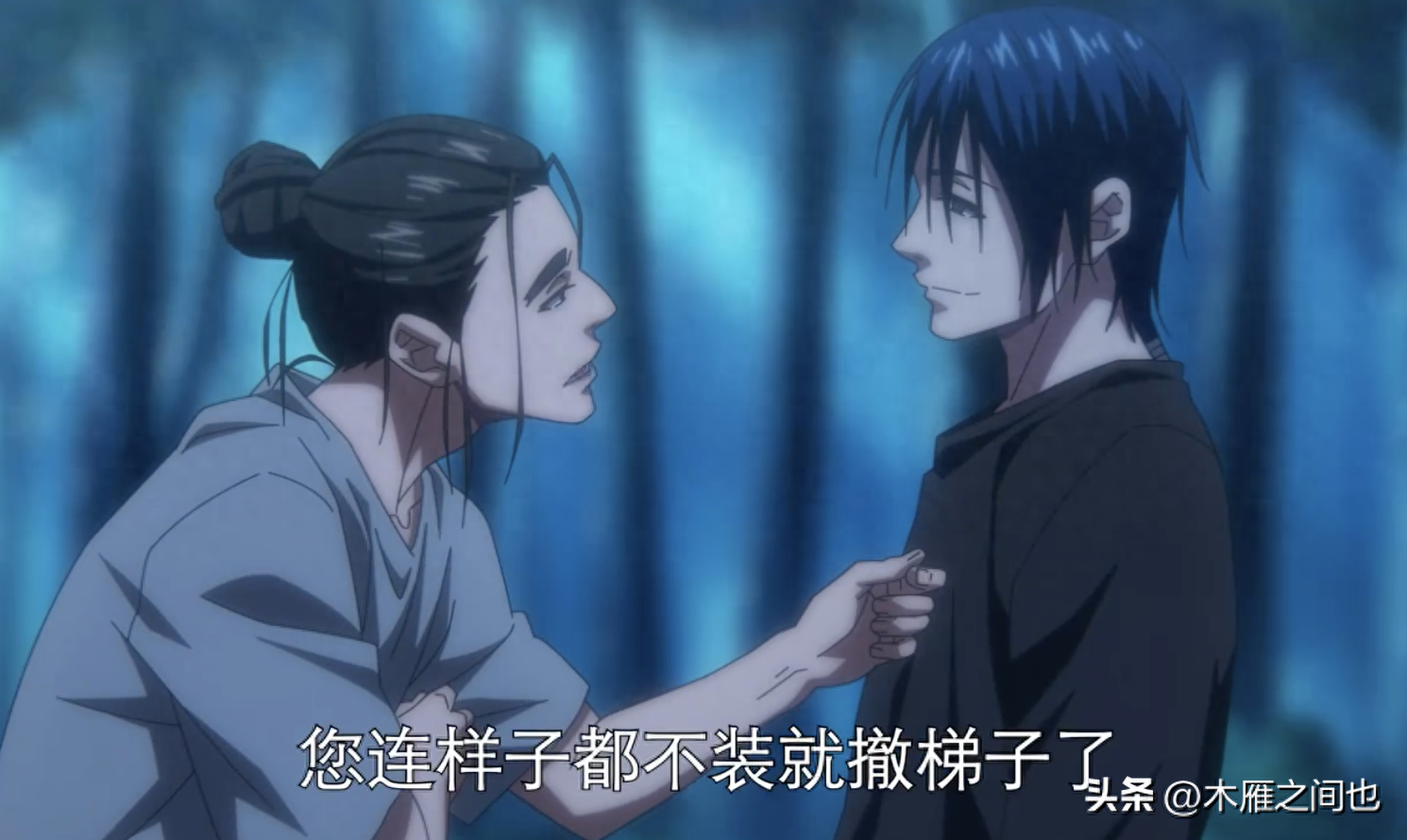 做人要晓得事理对不对(图36)