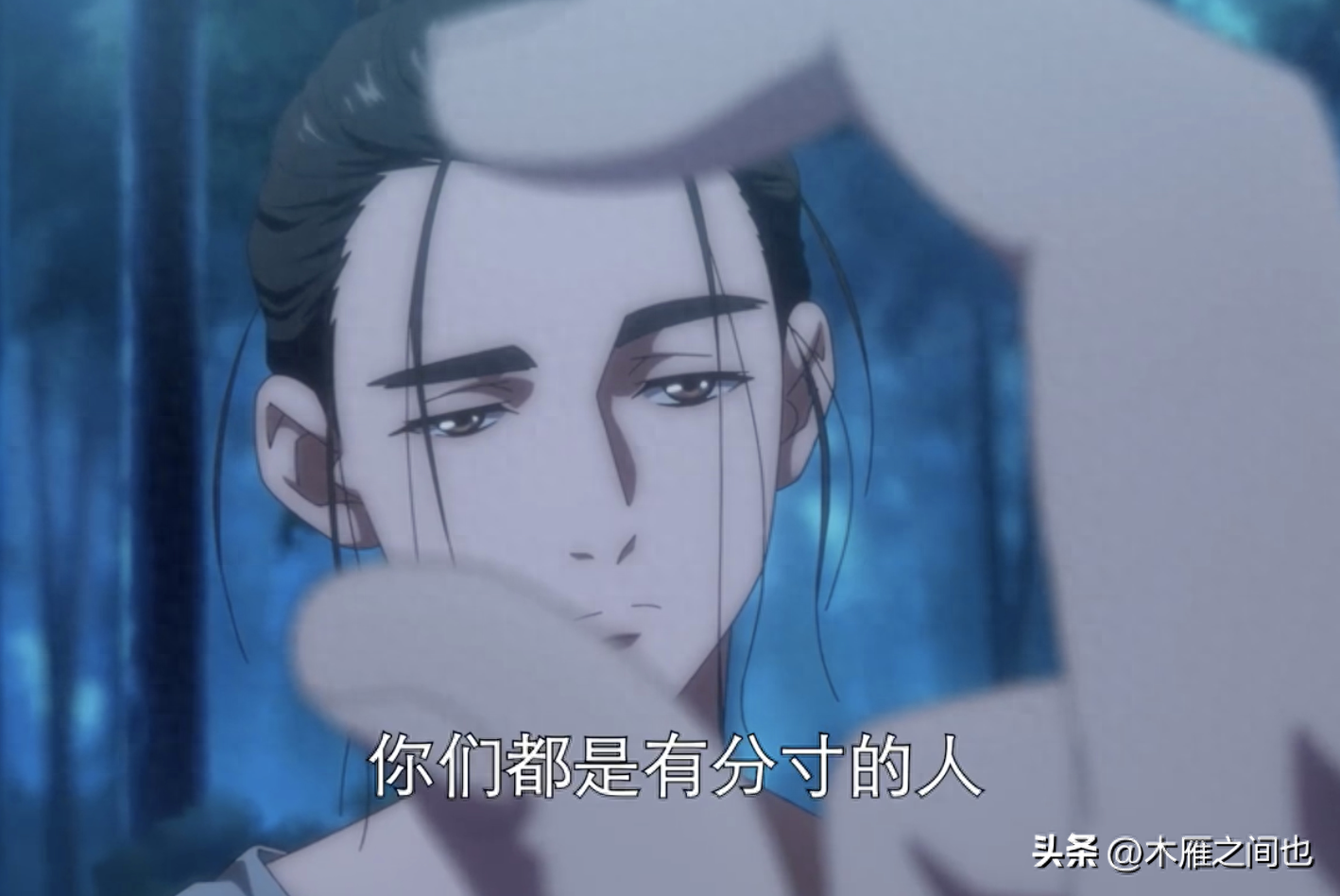 做人要晓得事理对不对(图41)