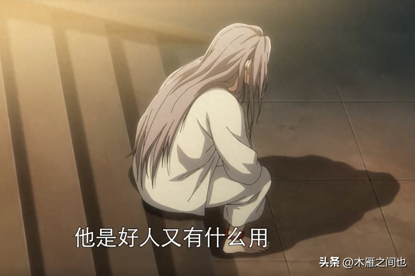 做人要晓得事理对不对(图47)