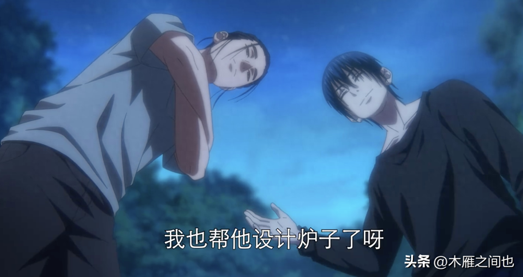 做人要晓得事理对不对(图53)