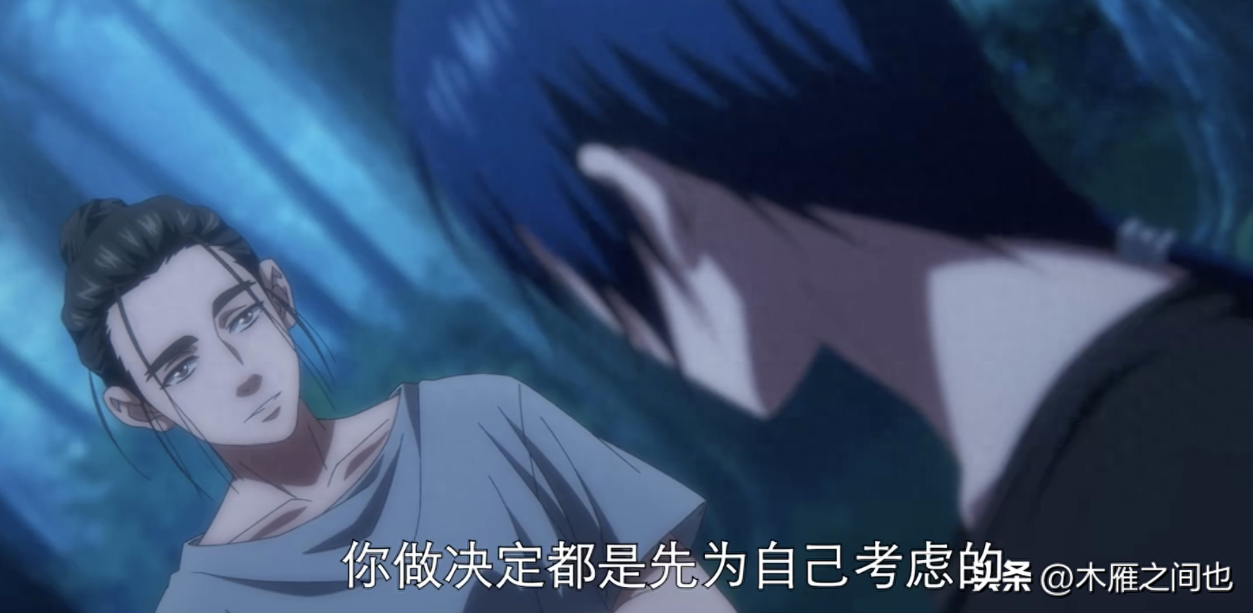 做人要晓得事理对不对(图57)