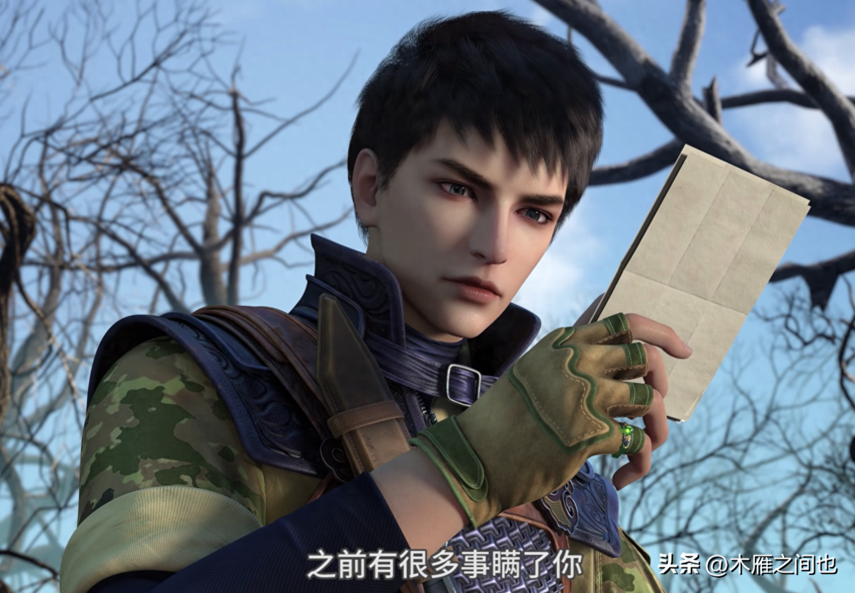 做人要晓得事理对不对(图80)