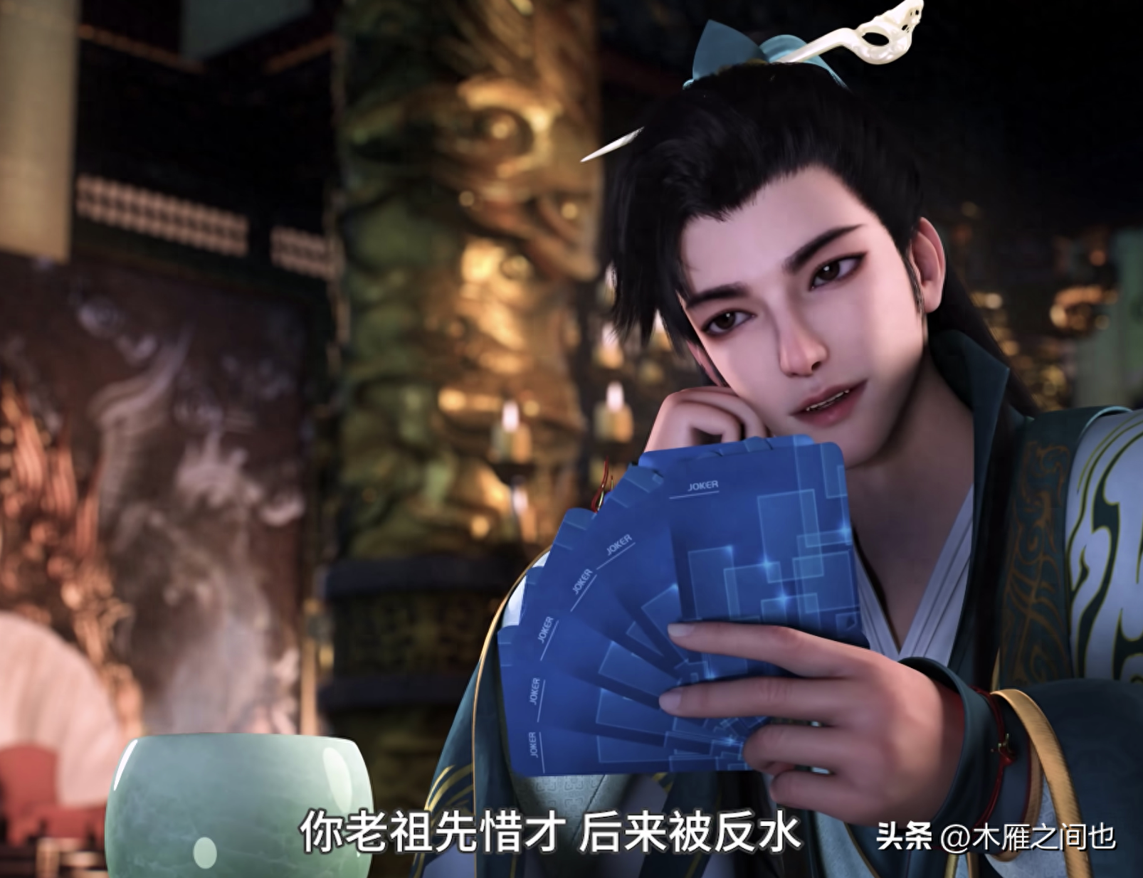 做人要晓得事理对不对(图86)