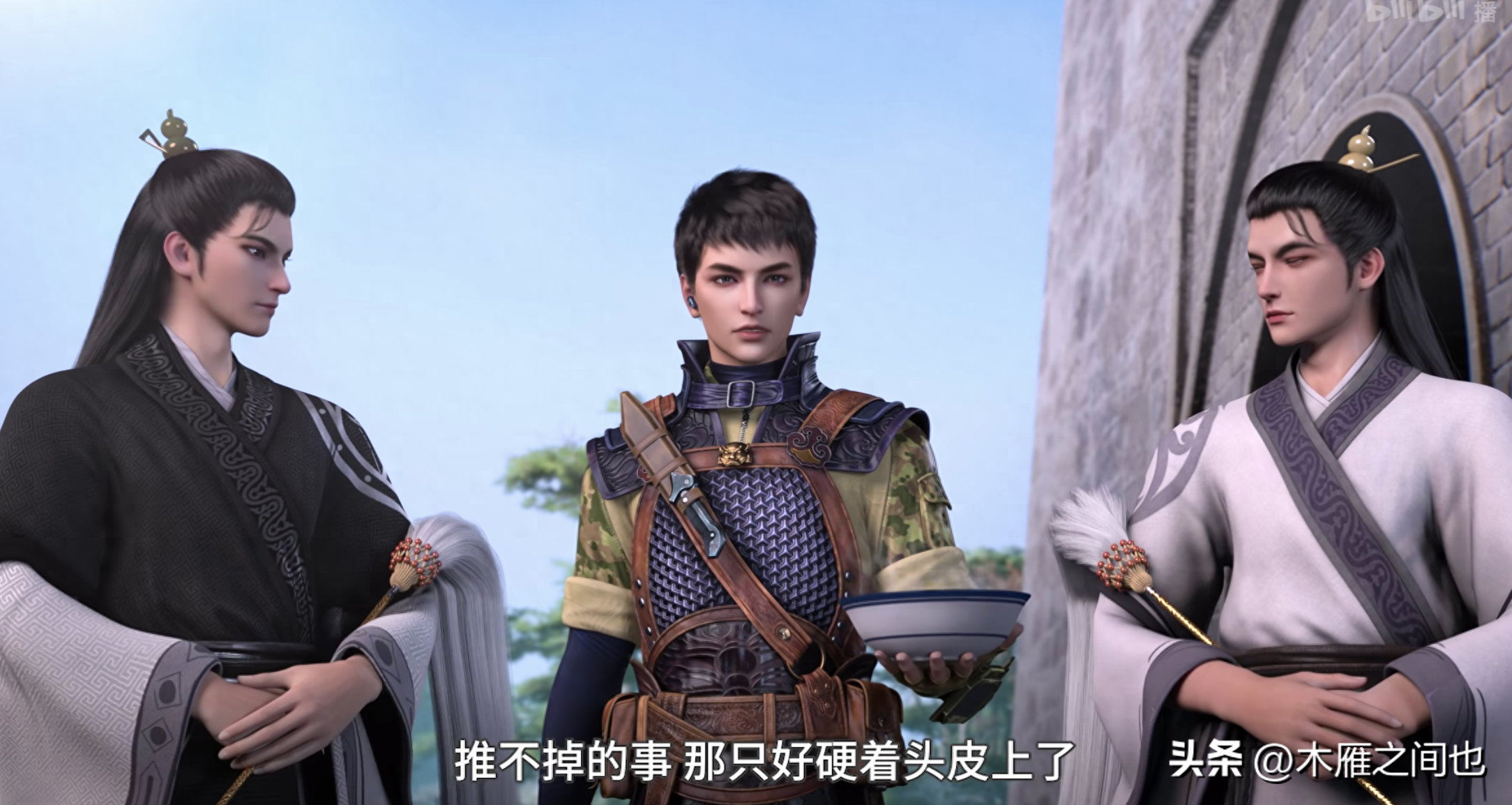 做人要晓得事理对不对(图91)