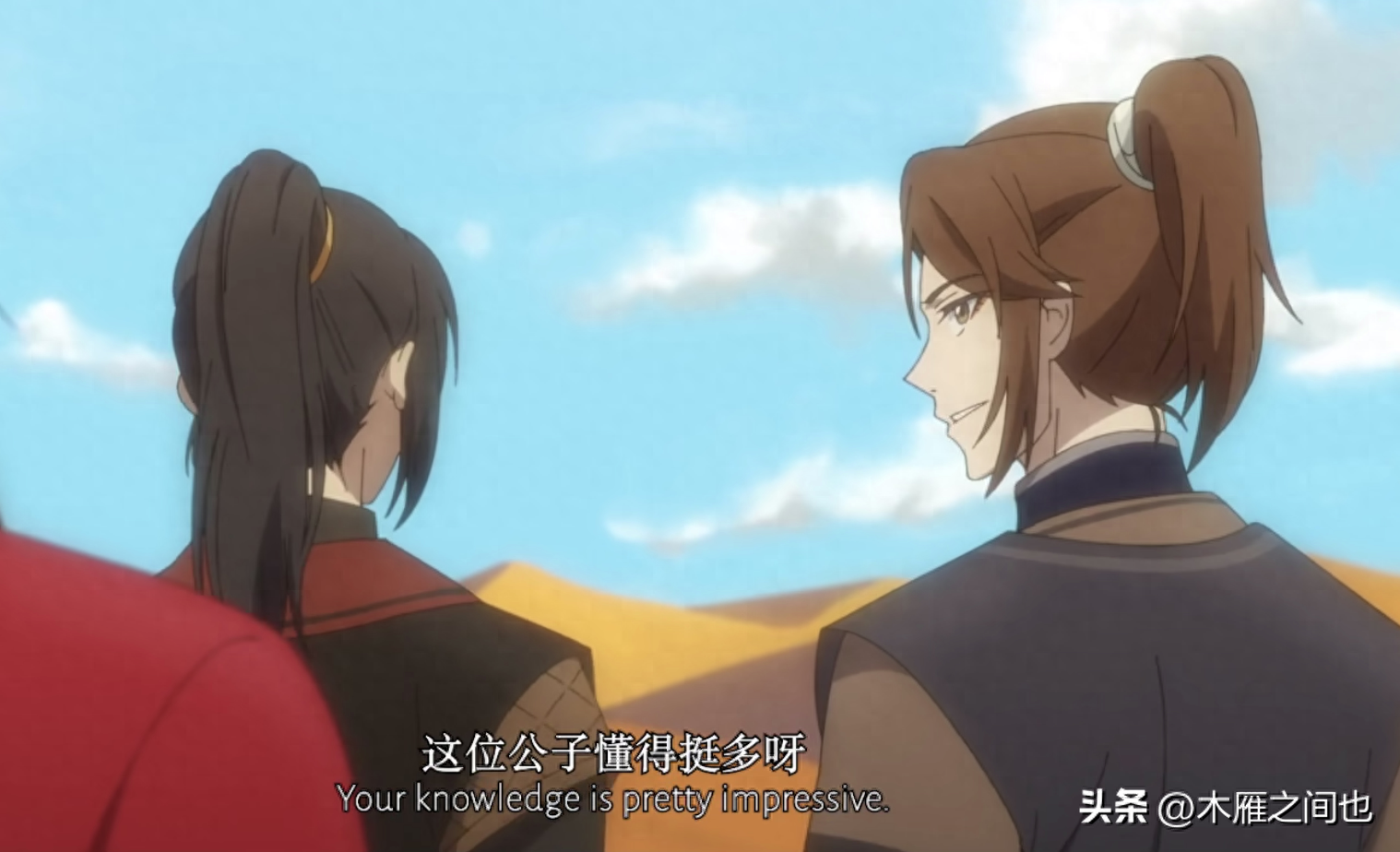 做人要晓得事理对不对(图118)