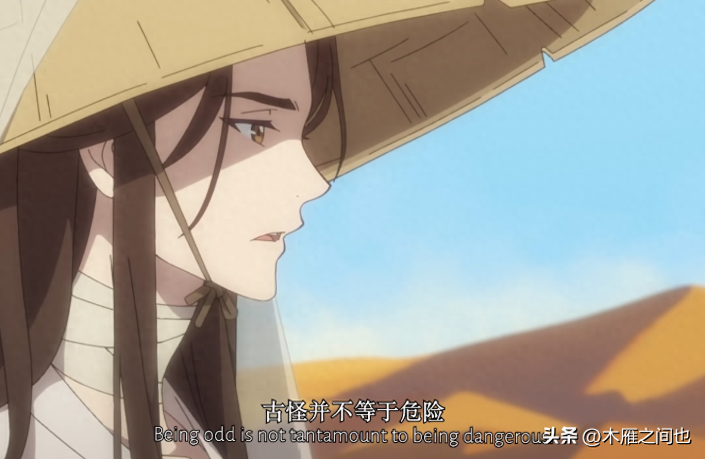 做人要晓得事理对不对(图120)