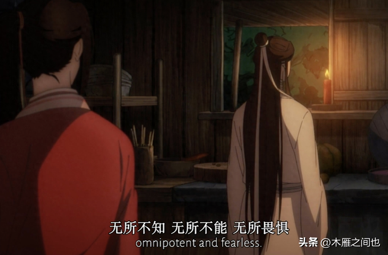 做人要晓得事理对不对(图129)