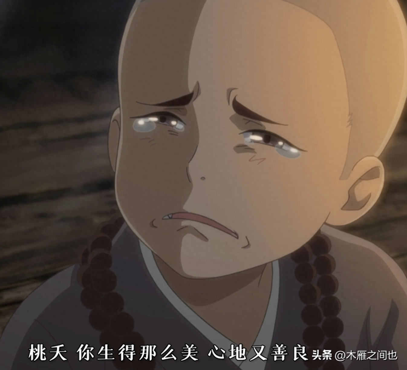 做人要晓得事理对不对(图137)