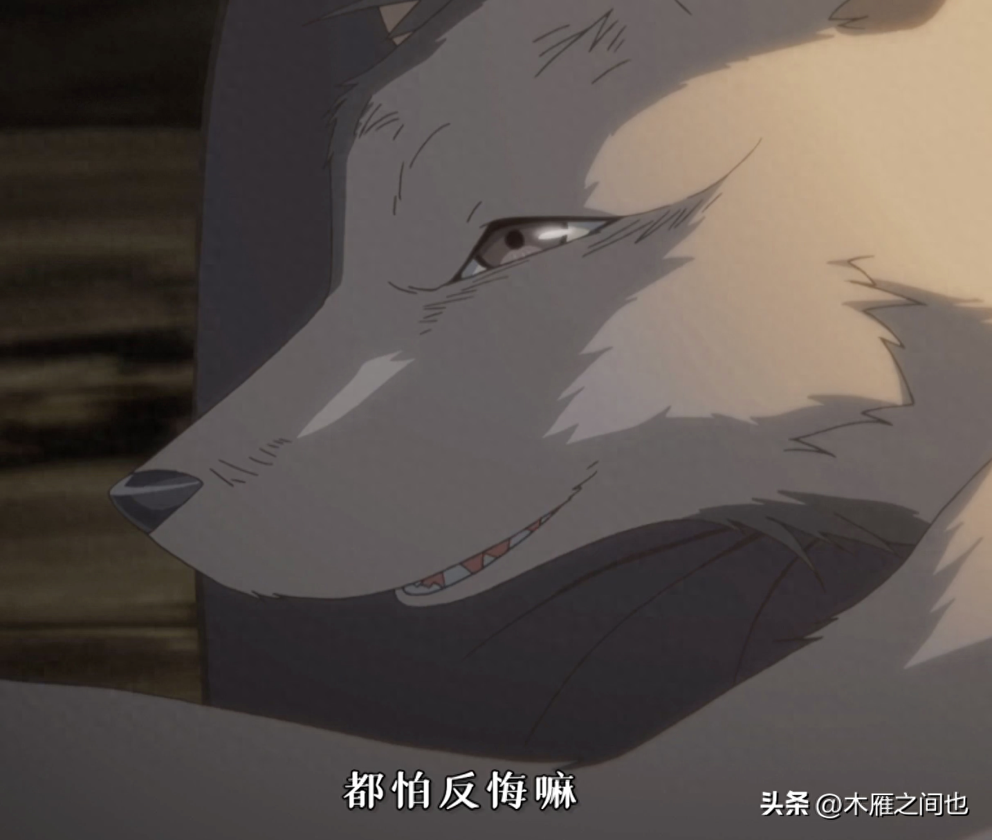 做人要晓得事理对不对(图138)