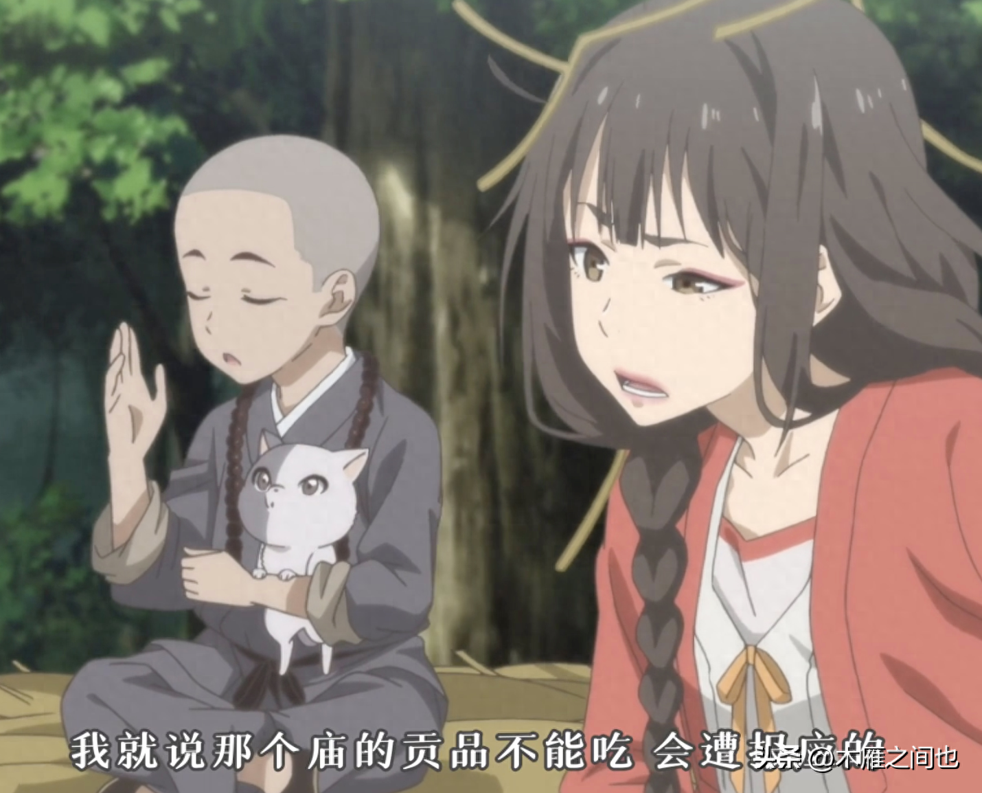 做人要晓得事理对不对(图141)