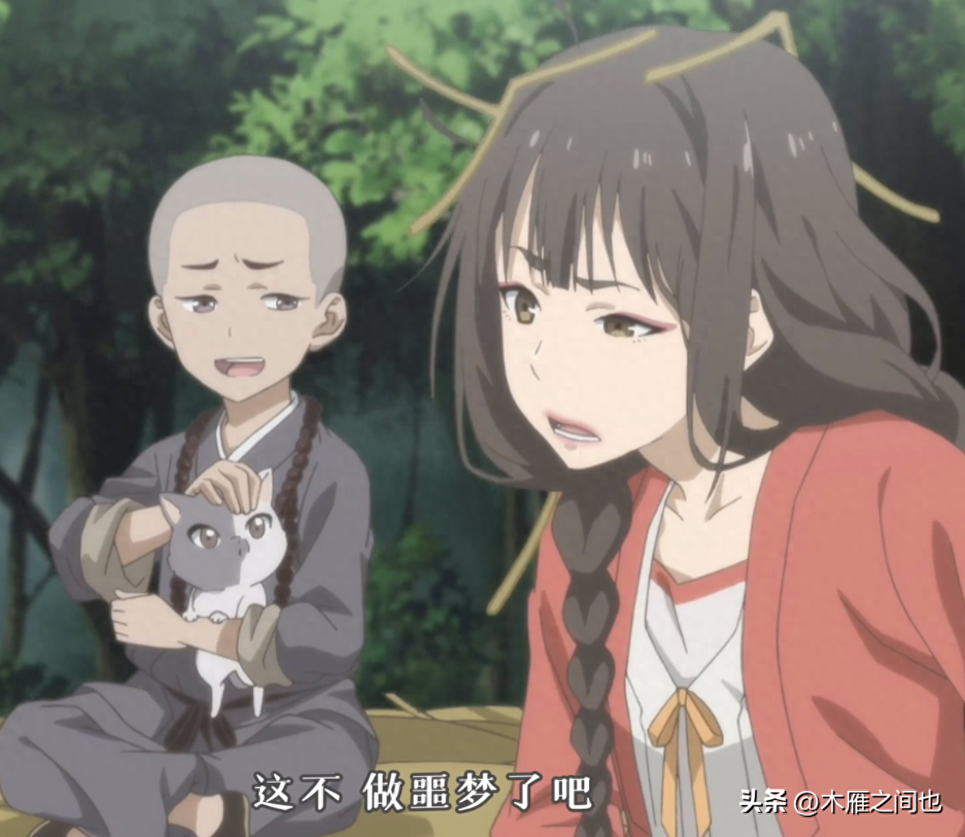 做人要晓得事理对不对(图142)