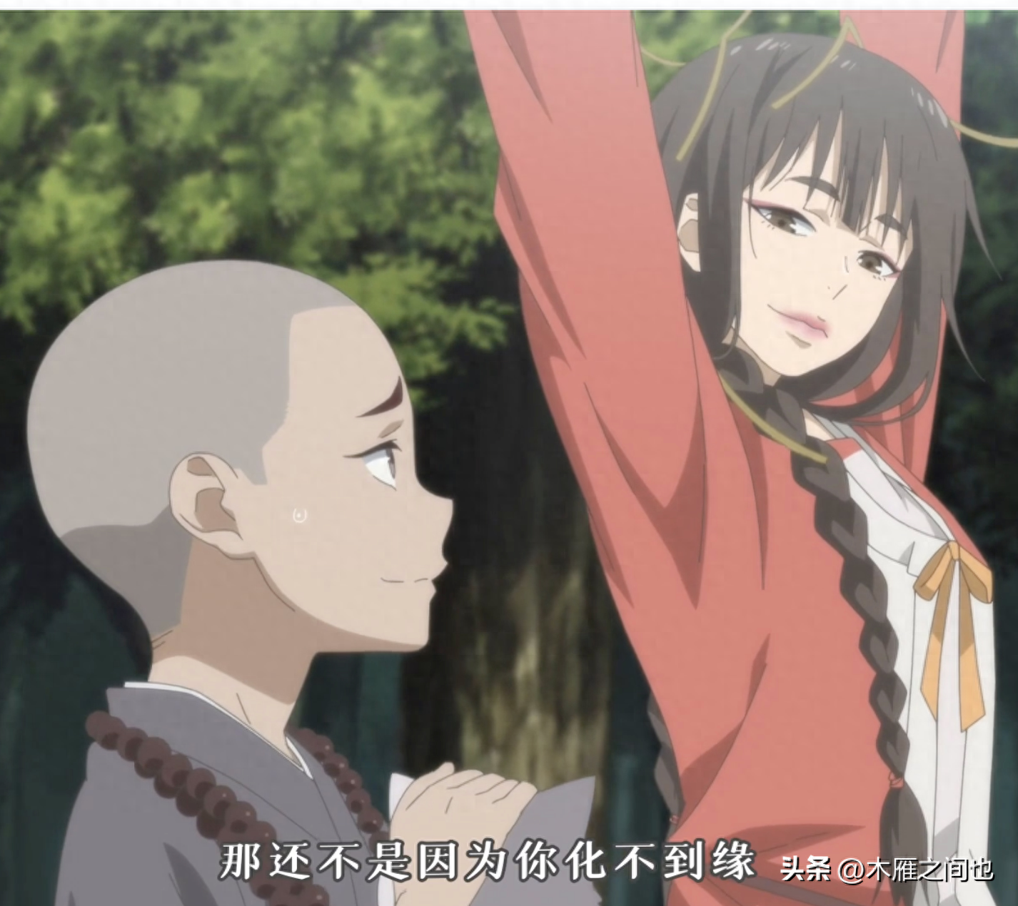 做人要晓得事理对不对(图143)