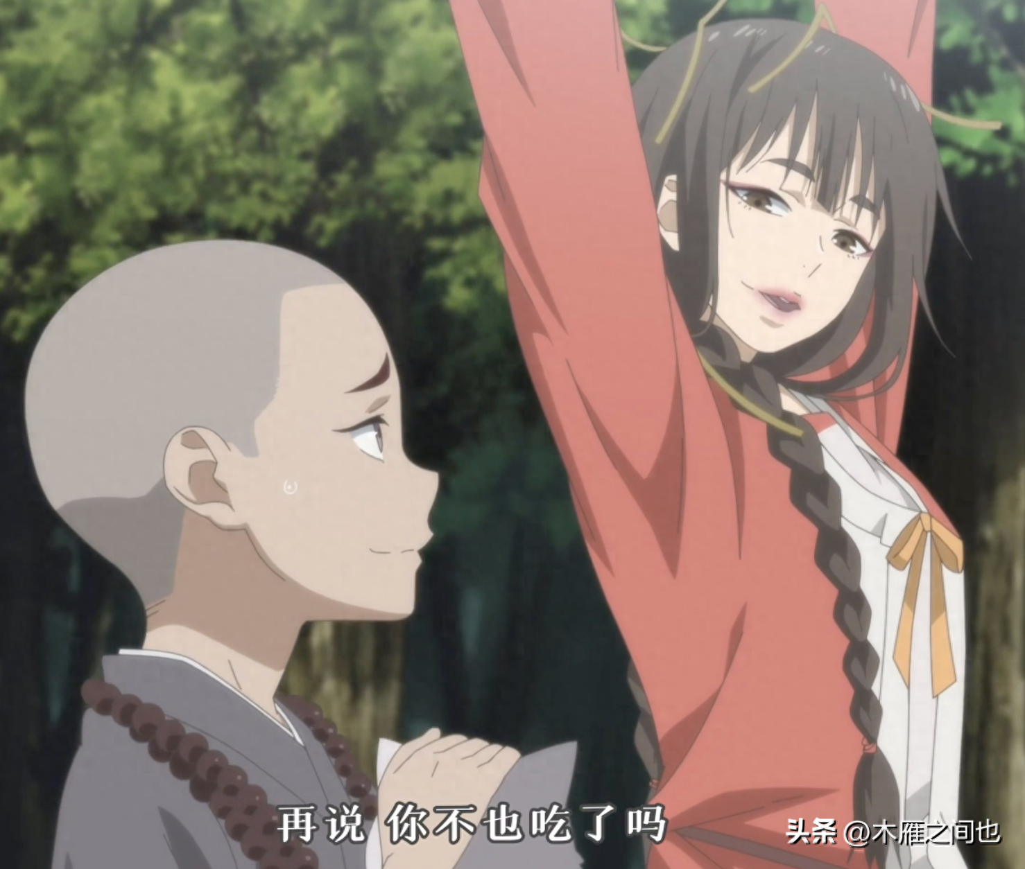 做人要晓得事理对不对(图144)