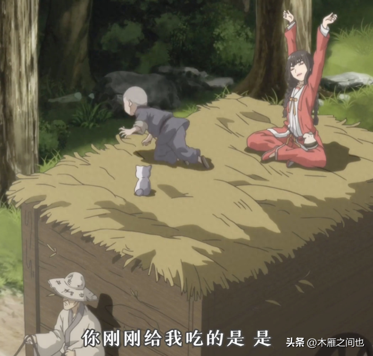 做人要晓得事理对不对(图145)