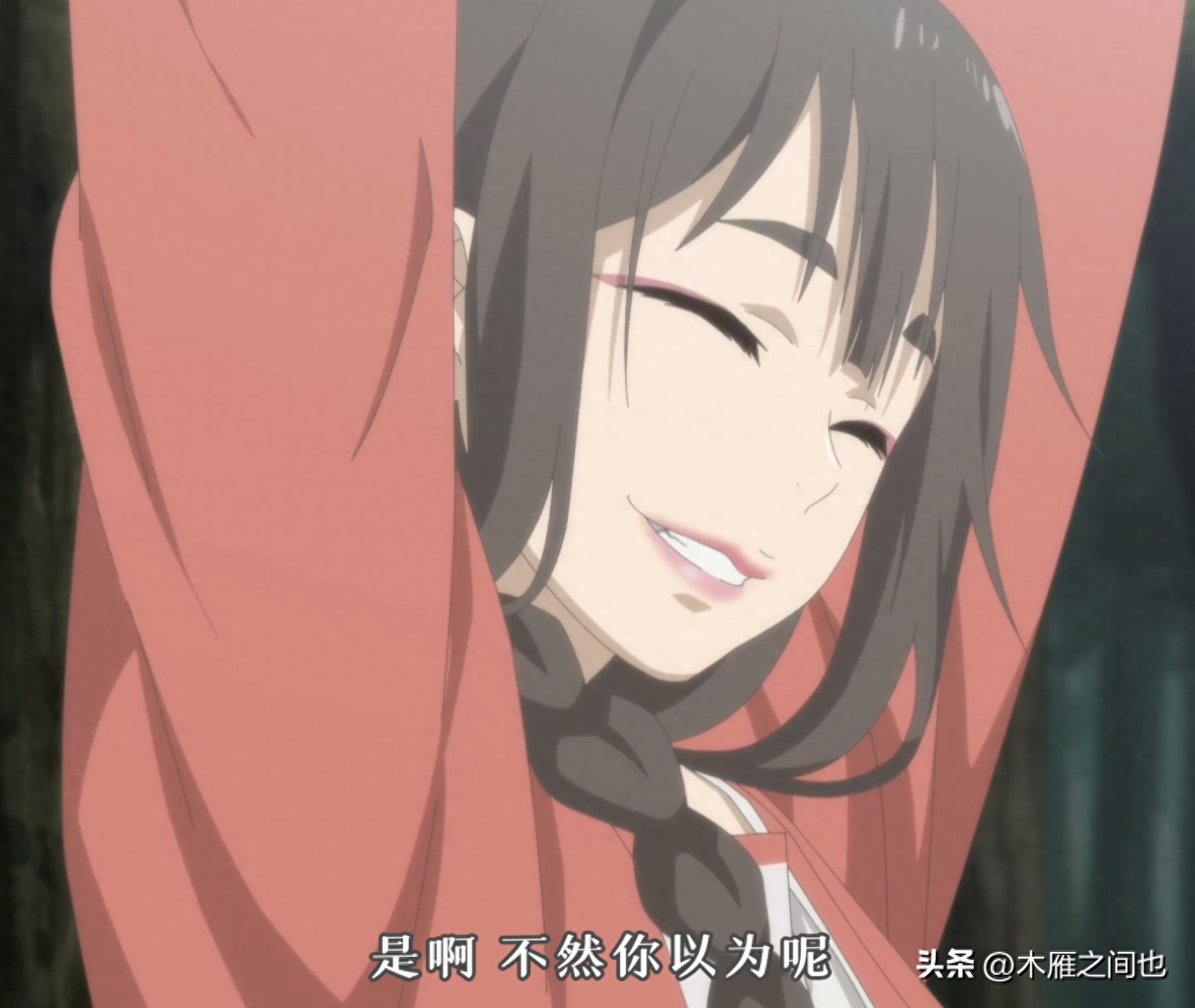 做人要晓得事理对不对(图146)