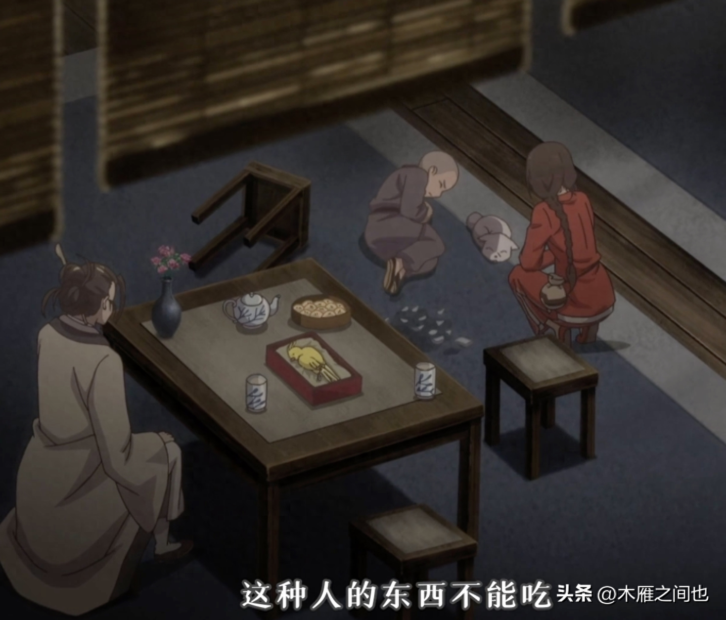 做人要晓得事理对不对(图154)