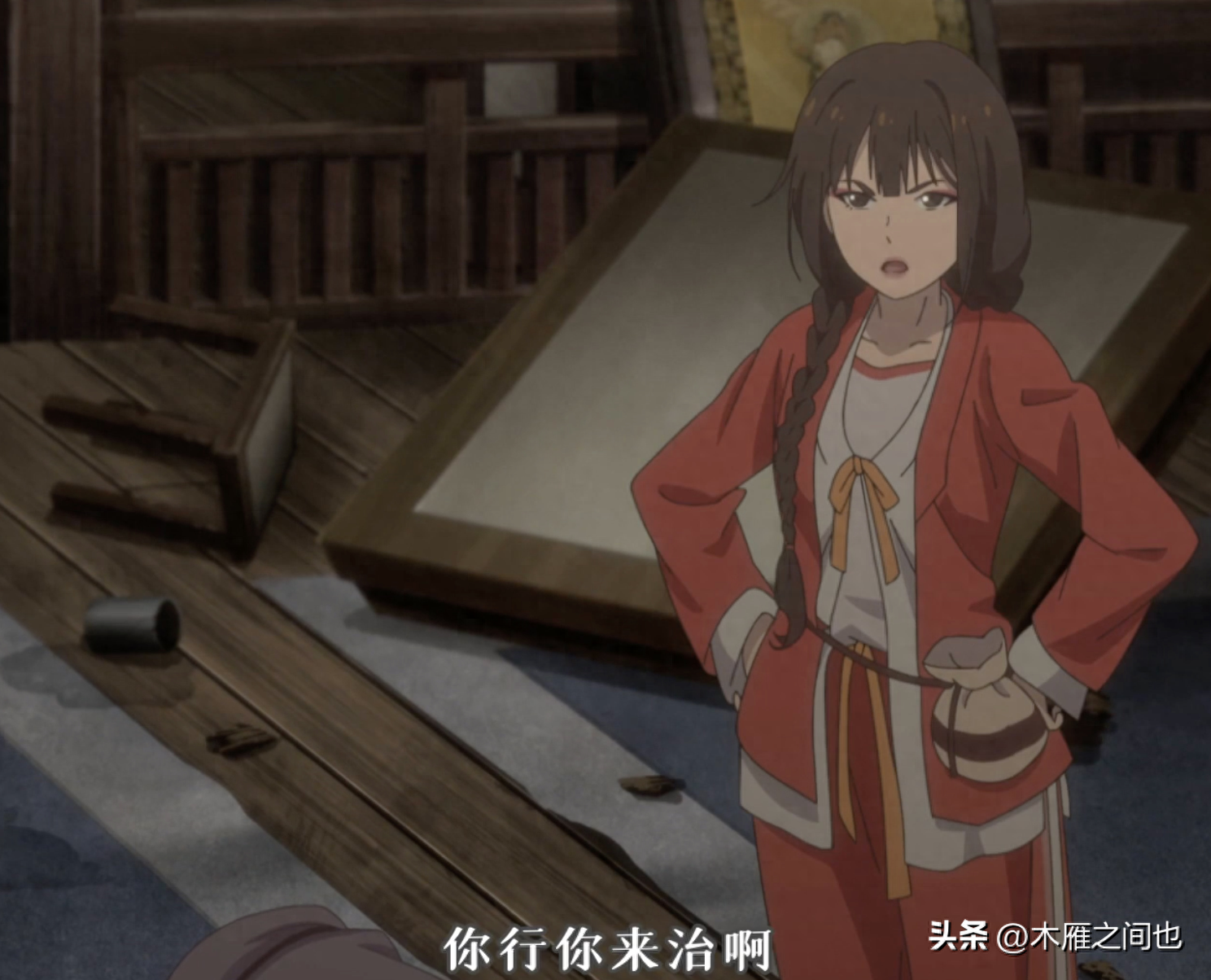 做人要晓得事理对不对(图155)