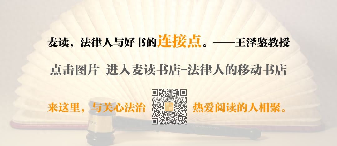 拿破仑：我真正的光荣，不是40次胜利，而是我的《民法典》(图4)
