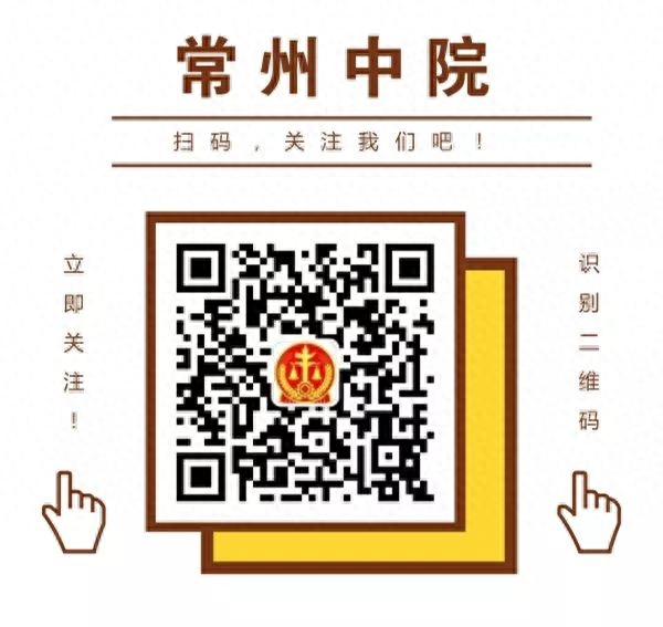 五四·新声音 | 品读法律谚语：世人唯不平则鸣，圣人以无讼为贵(图6)