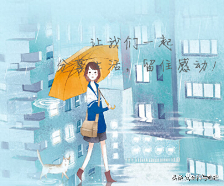 下雨天的心情文案，适合雨天抒发心情的短句说说(图3)