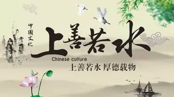 《尚书》三十条经典名言，知人则哲(图4)