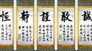 《尚书》三十条经典名言，知人则哲(图6)