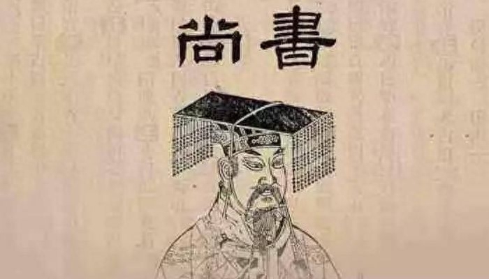 《尚书》十句智慧名言，可以指引你的人生(图2)