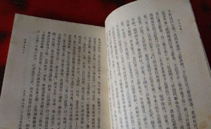 《尚书》十句智慧名言，可以指引你的人生(图5)