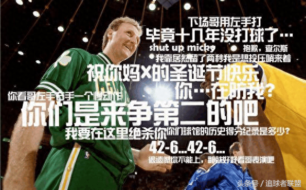你知道乔丹科比等6大巨星说过最霸气的话是什么？一人成预言家(图3)
