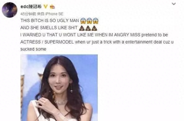 论怼人，我只服陈冠希！(图20)