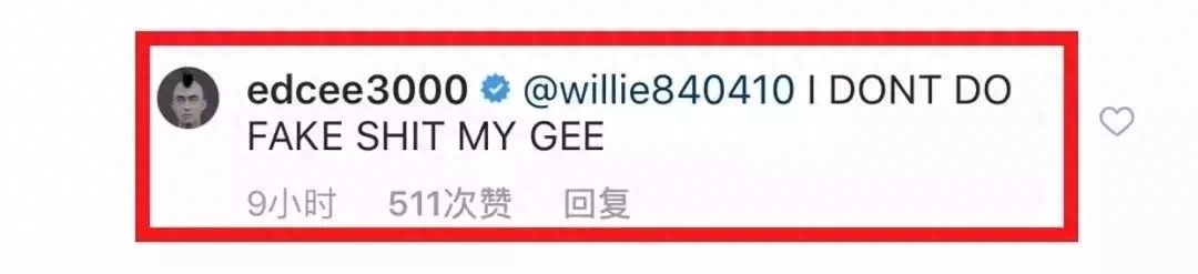 论怼人，我只服陈冠希！(图31)