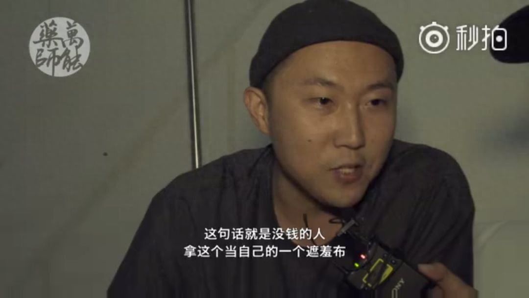 论怼人，我只服陈冠希！(图33)