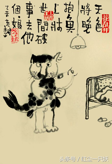 用freestyle的调调来写打油诗 怼你没商量 才高二丈八啊(图4)