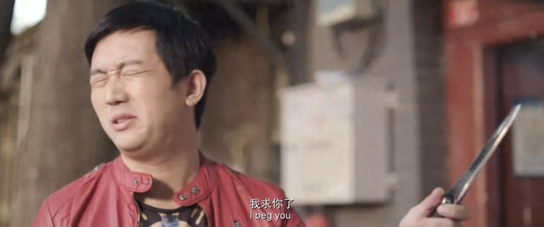 骂小三，怼骗子，东北人吵架终极要义：三观端正，理直气壮(图2)