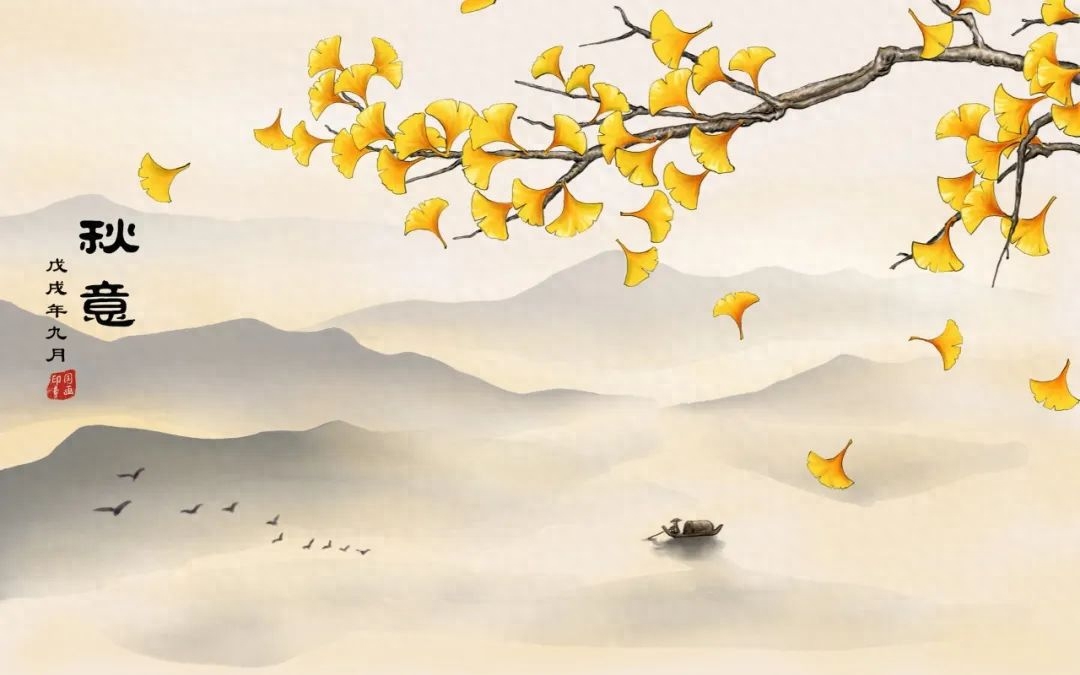 20句唯美秋日诗词，不读不知道，秋天原来这么美(图3)