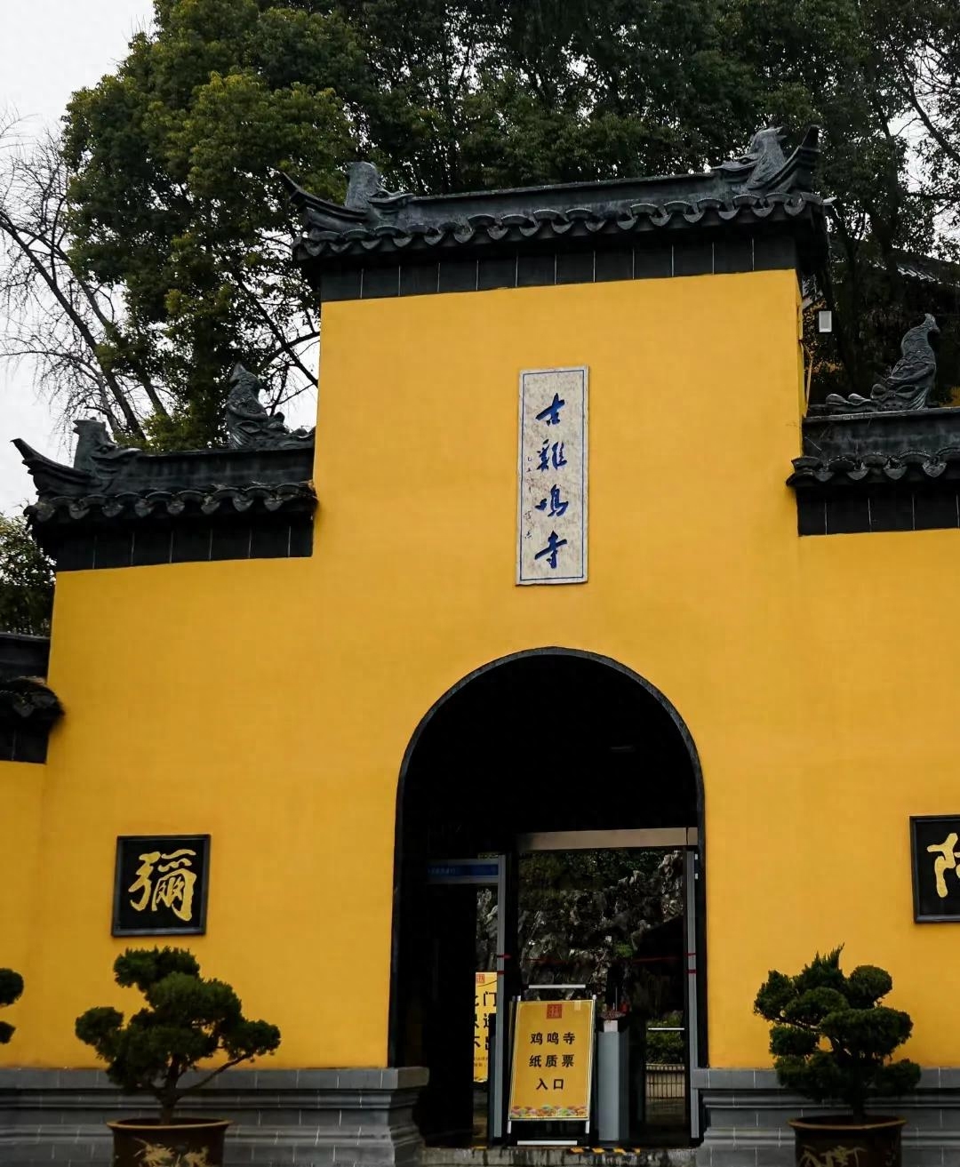 一方净土，三柱清香，一切从欢(图2)