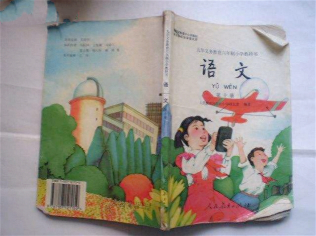 刘备两句名言，一句成为交友必备！一句写进教科书，成为必读经典(图3)