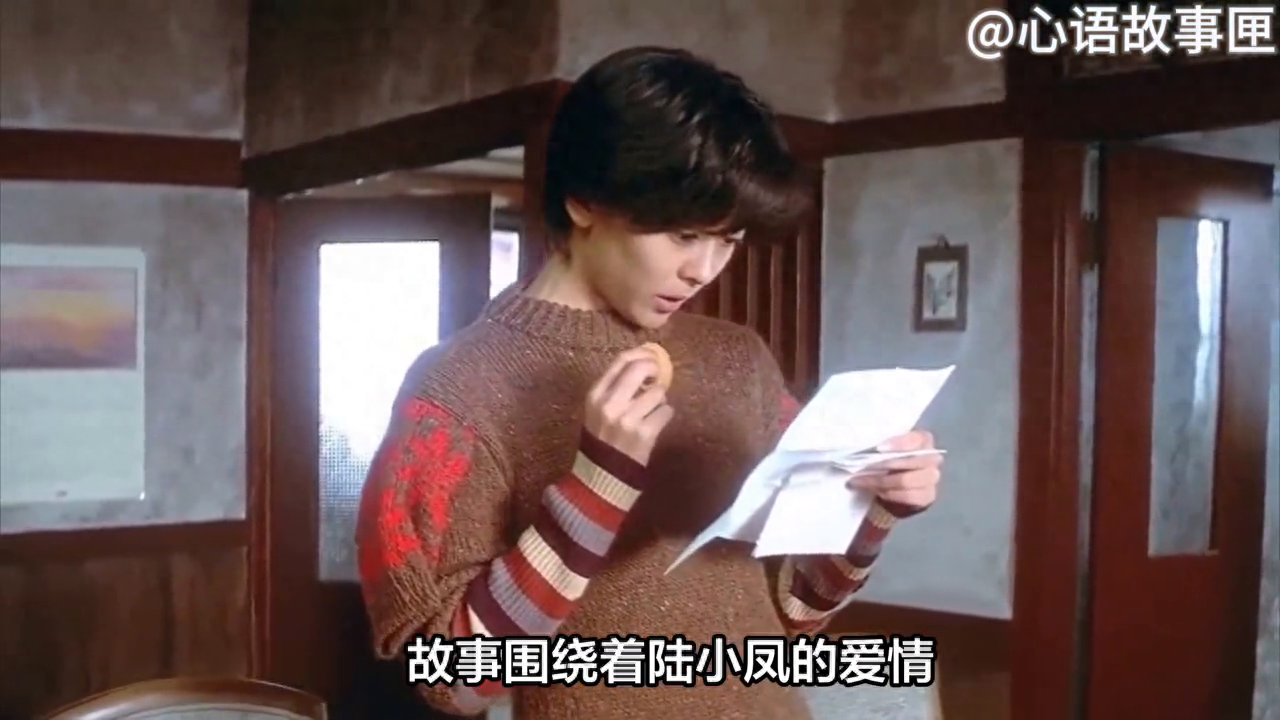 【名言分享】张爱玲《追忆似水年华》(图2)