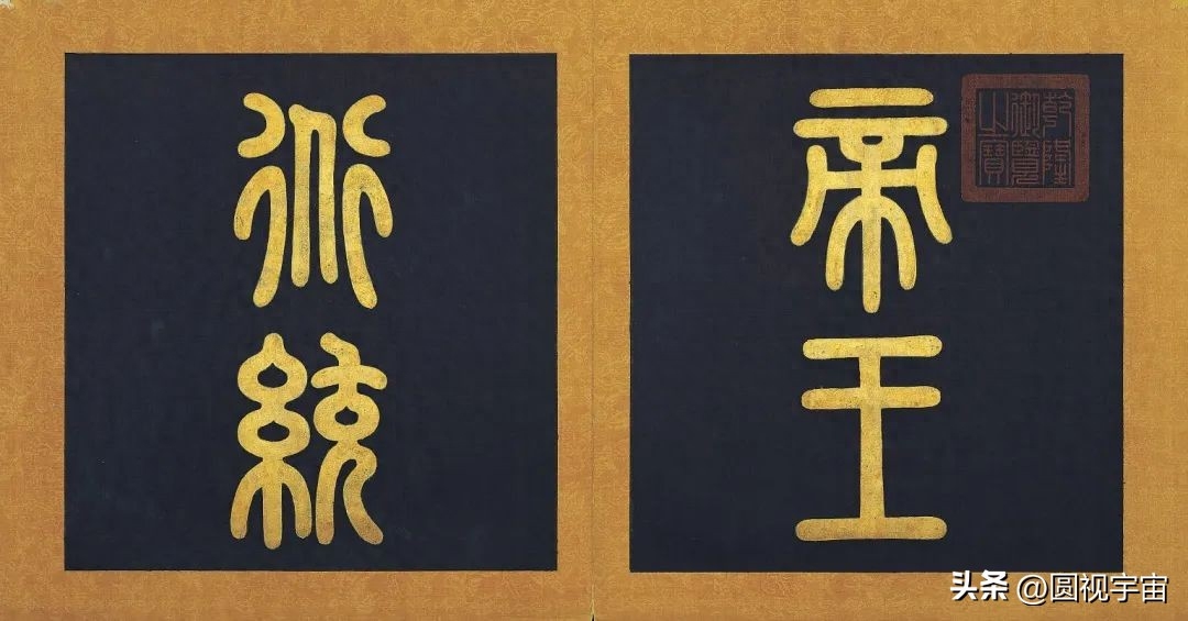 胡须：“身体发肤受之父母不敢毁伤孝之始也”到“父母在不留须”(图2)