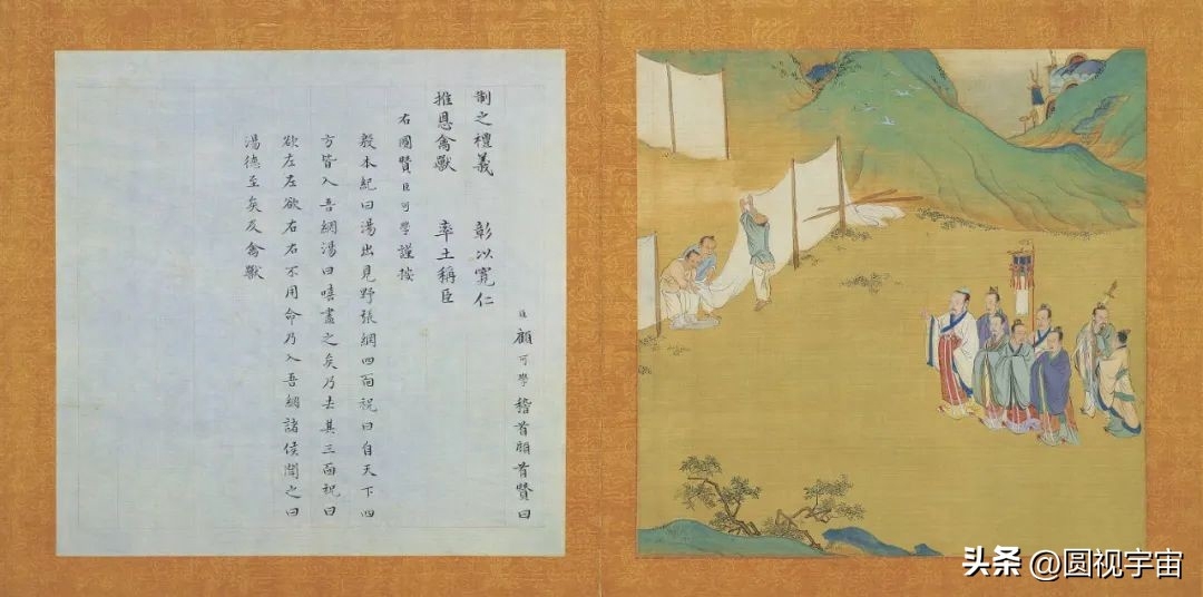 胡须：“身体发肤受之父母不敢毁伤孝之始也”到“父母在不留须”(图12)