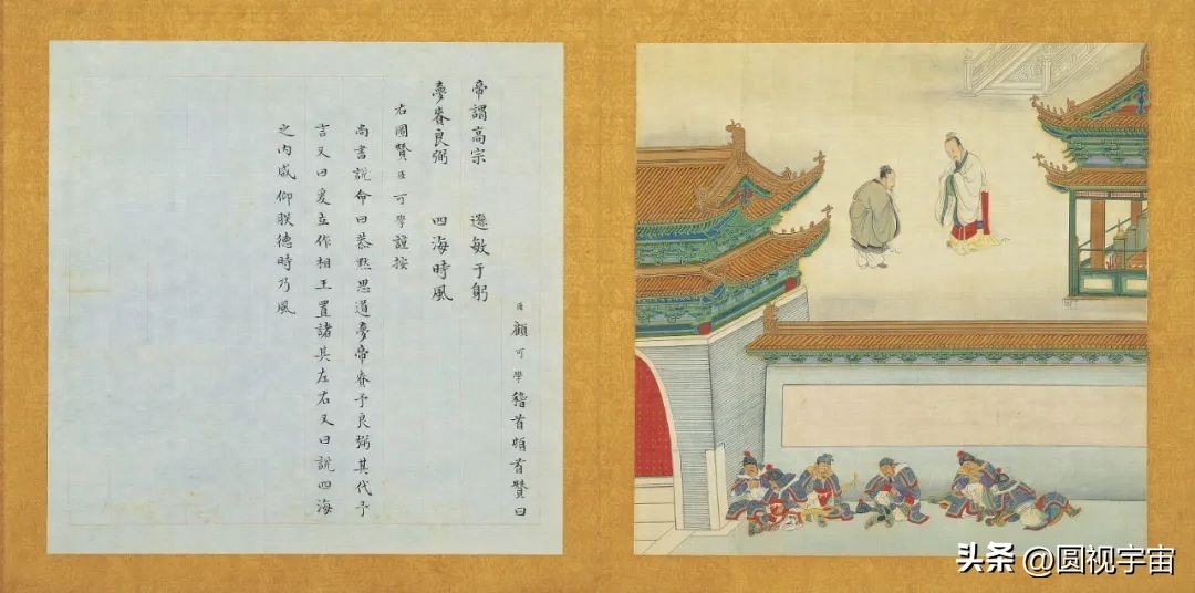 胡须：“身体发肤受之父母不敢毁伤孝之始也”到“父母在不留须”(图13)